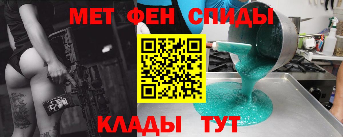 Amphetamine 97% Кстово