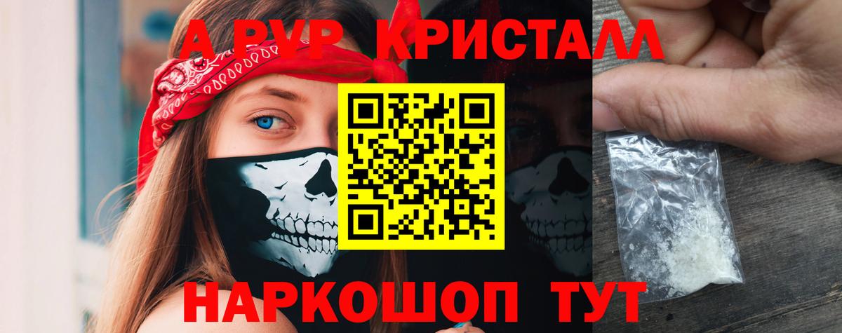 Альфа ПВП СК КРИС Кстово