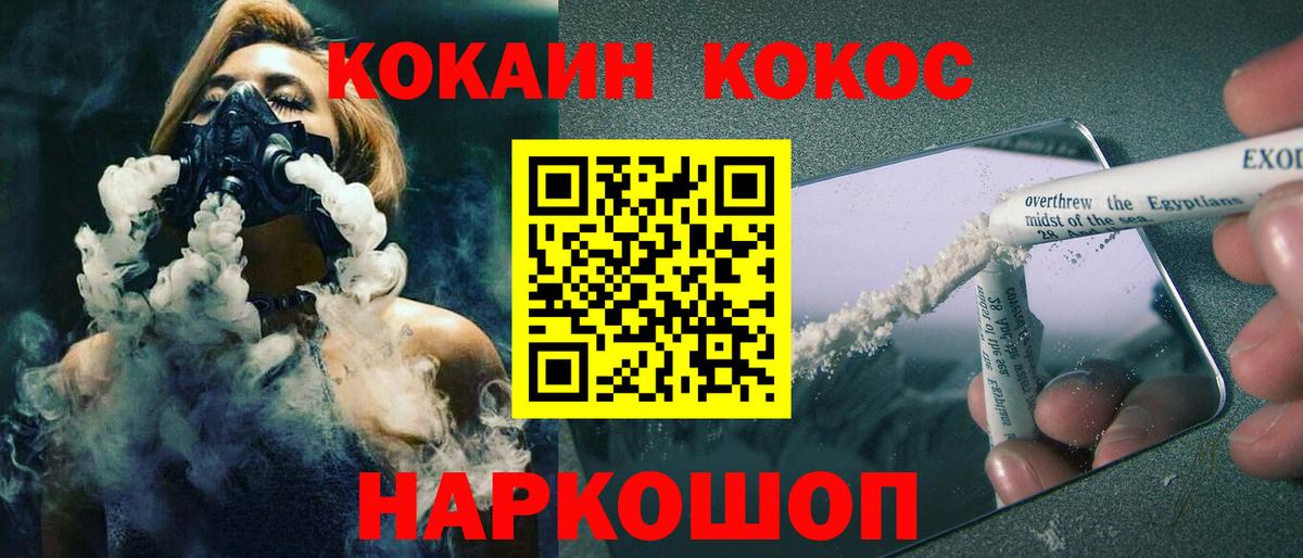 COCAIN Боливия Кстово