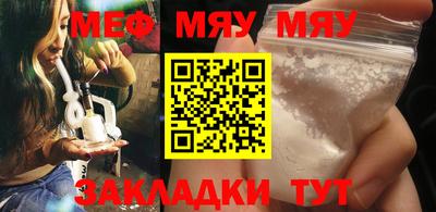 кристаллы Ирбит