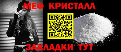 стафф Ипатово