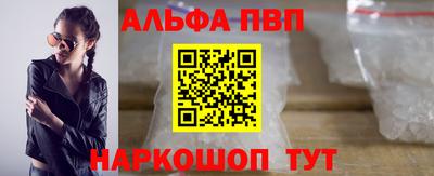 кристаллы Ирбит