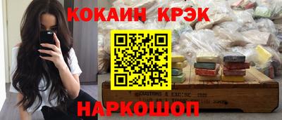 стафф Ипатово