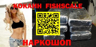 стафф Ипатово
