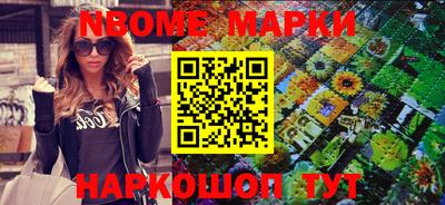 кристаллы Ирбит