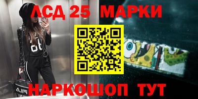 стафф Ипатово