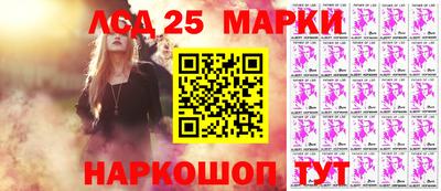 кристаллы Ирбит