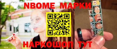 кристаллы Ирбит
