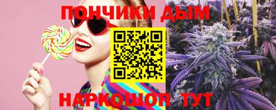 стафф Ипатово