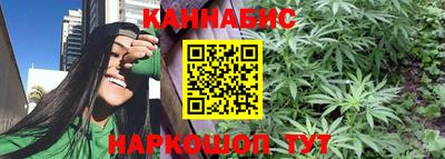 стафф Ипатово