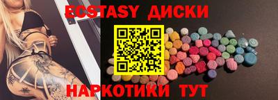 стафф Ипатово