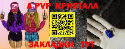 амф Изобильный