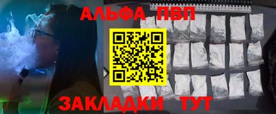 кристаллы Ирбит