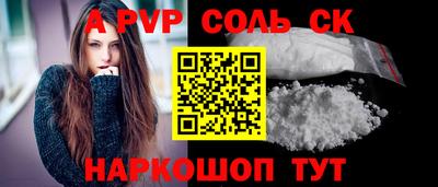 амф Изобильный