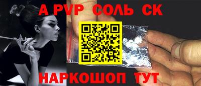 амф Изобильный