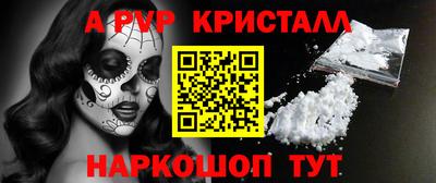 стафф Ипатово