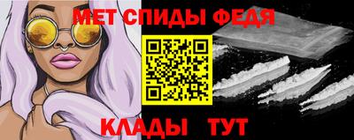 амф Изобильный