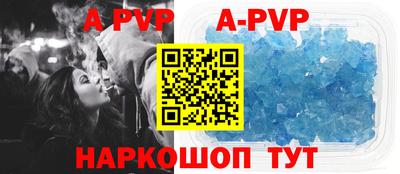 стафф Ипатово