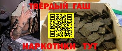 стафф Ипатово