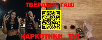 стафф Ипатово