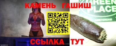 стафф Ипатово