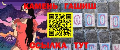 кристаллы Ирбит