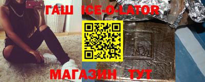 амф Изобильный
