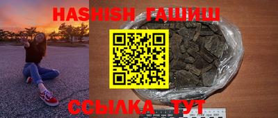 кристаллы Ирбит