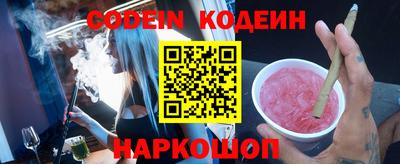стафф Ипатово