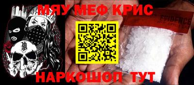 стафф Ипатово