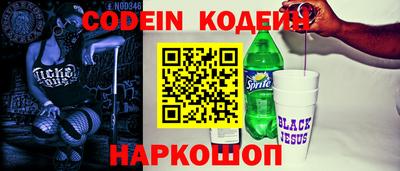 стафф Ипатово