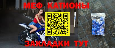 стафф Ипатово