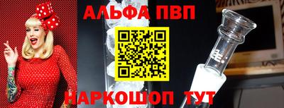 стафф Ипатово