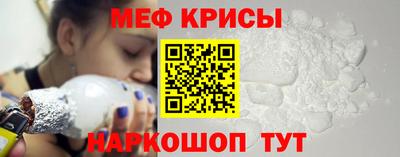 стафф Ипатово