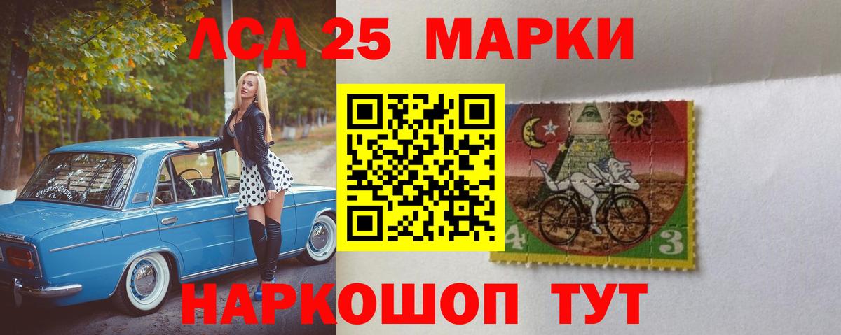 Кстово  Лсд 25 экстази ecstasy  Вход с VPN  Лсд 25 экстази кислота 