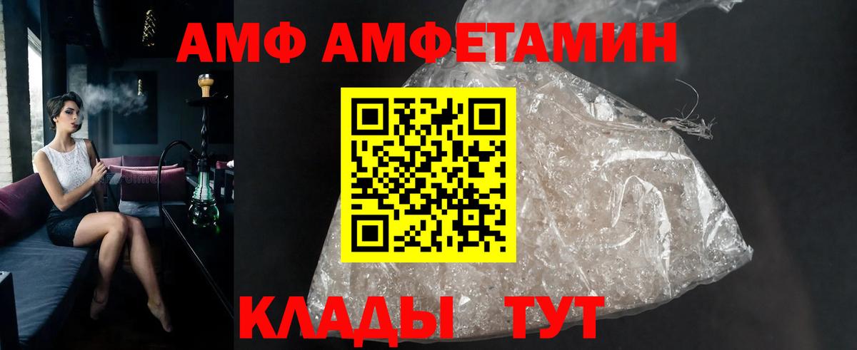 ГАШ  Каннабис  A-PVP СОЛЬ   Кстово  Вход с VPN  Меф МЯУ МЯУ   КОКАИН  АМФ кристаллы 