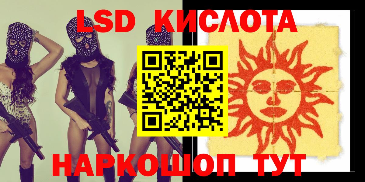 Кстово  Марки 25I-NBOMe 1,8мг  Вход с VPN 