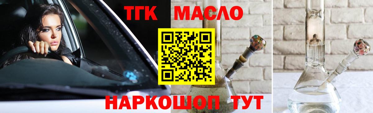ТГК Wax  купить  сайты  Кстово  Вход с VPN 