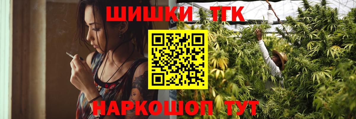 Кстово  Каннабис планчик  Вход с VPN  Шишки марихуана Bruce Banner  Марихуана план 