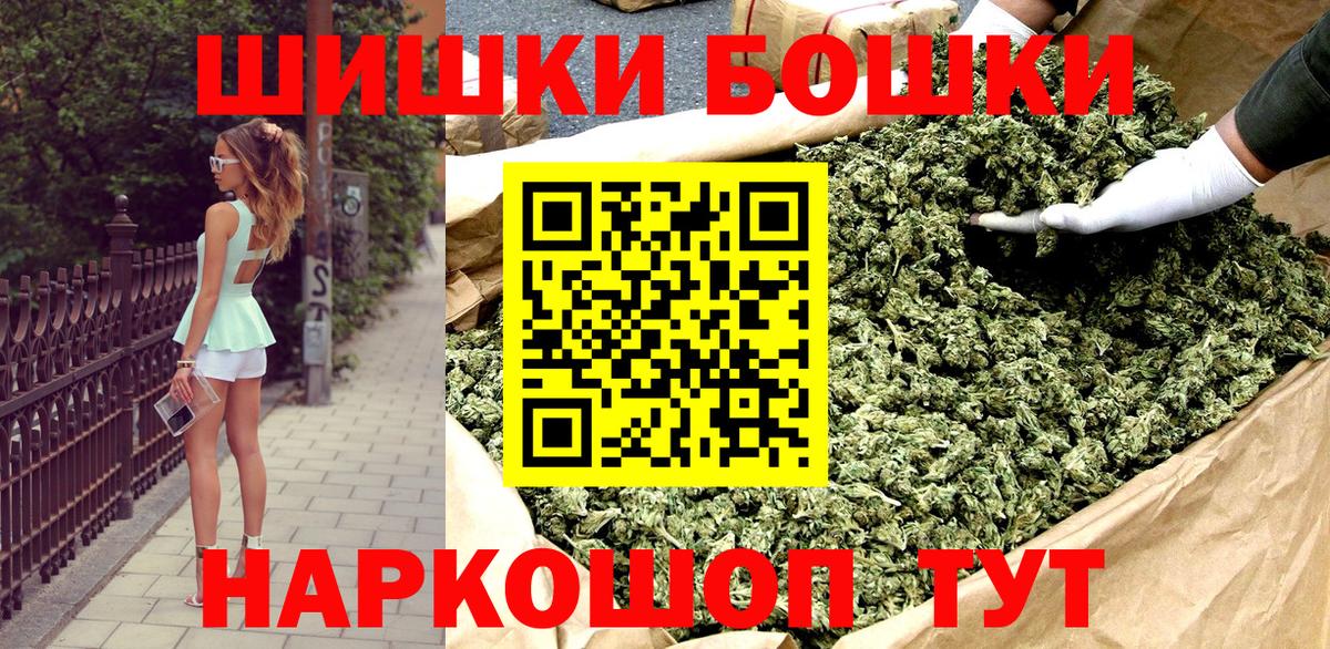 МАРИХУАНА марихуана Кстово
